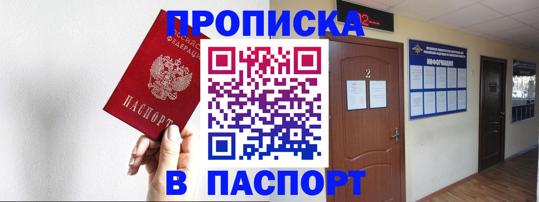 временная регистрация собственник в Коммунаре